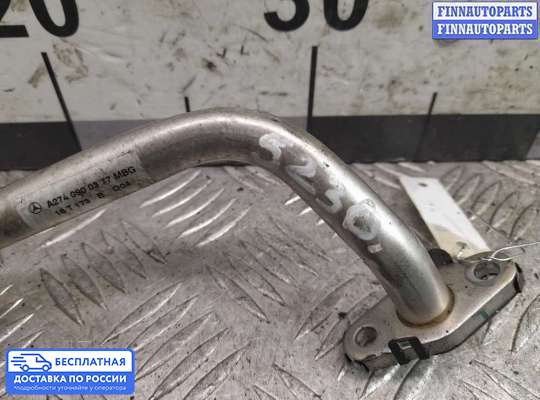 Патрубок (трубка, шланг) на Mercedes-Benz GLC (X253/C253)