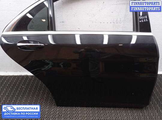 Замок боковой двери на Mercedes-Benz S (W222)