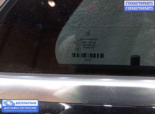 Замок боковой двери на Mercedes-Benz S (W222)