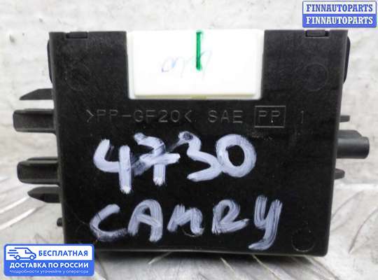 ЭБУ иммобилайзера на Toyota Camry XV40