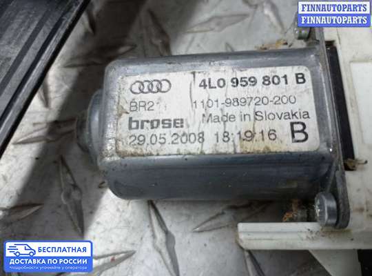 Стеклоподъемник электрический на Audi Q7 (4L)