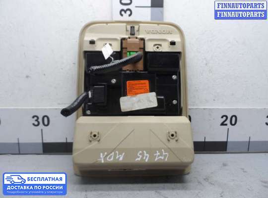 Фонарь салона (плафон) на Acura MDX (YD2)