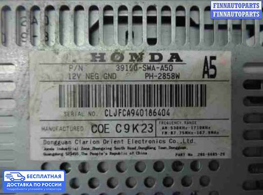Магнитола на Honda CR-V III (RE)