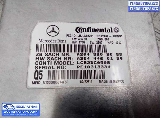 ЭБУ прочее на Mercedes-Benz E (W212)