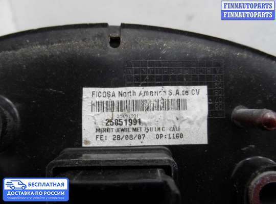 Зеркало боковое на Opel Antara