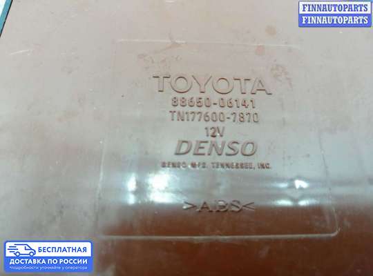 ЭБУ прочее на Toyota Camry XV40