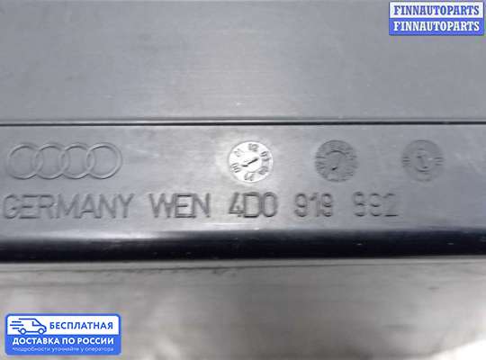 ЭБУ прочее на Audi A8 (D2, 4D)