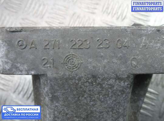 Кронштейн ДВС (лапа) на Mercedes-Benz C (W204)