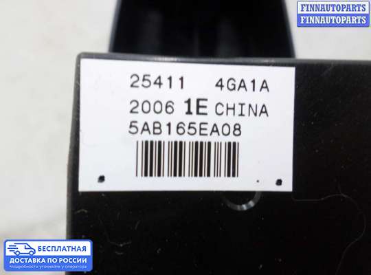 Блок управления стеклоподъёмниками на Infiniti Q50 (V37)