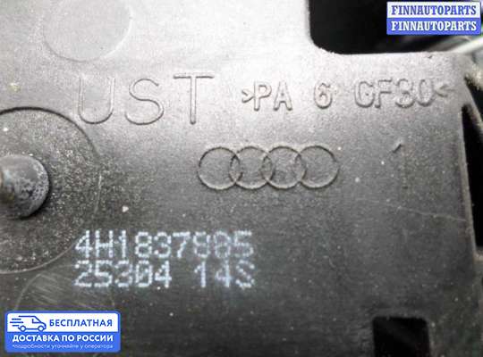 Ручка двери наружная на Audi A6 (C7)