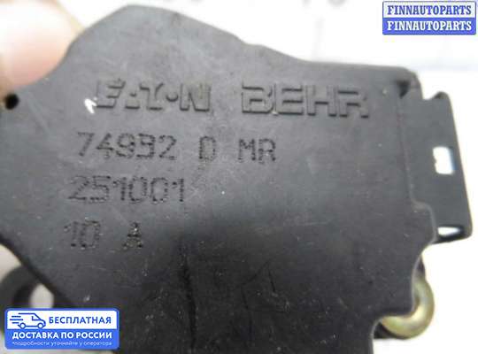 Моторчик заслонки печки на Volvo S60 I | V70 II (P2)