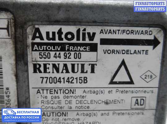 ЭБУ AIRBAG (электронный блок управления подушками безопасности) на Renault Laguna I