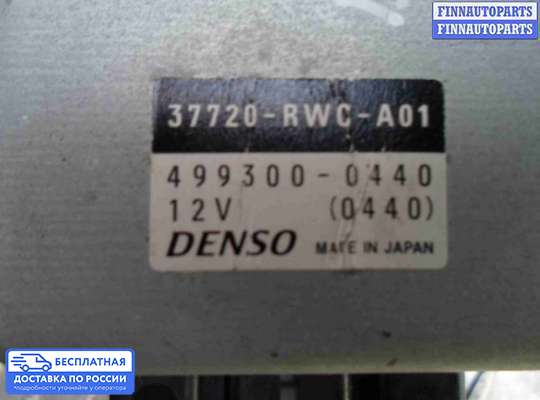 ЭБУ прочее на Acura RDX (TB1/2)