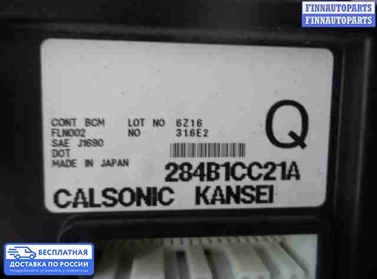 ЭБУ прочее на Nissan Murano I (Z50)