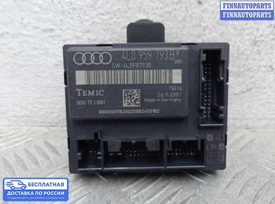 ЭБУ прочее на Audi Q7 (4L)
