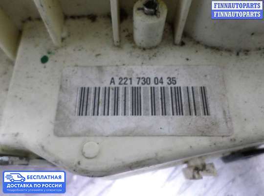 Замок боковой двери на Mercedes-Benz S (W221)