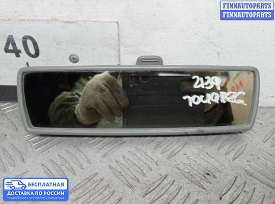 Зеркало салонное на Volkswagen Touareg I (7L)