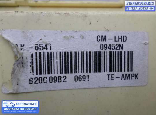 Блок предохранителей на Hyundai Santa Fe II (CM)