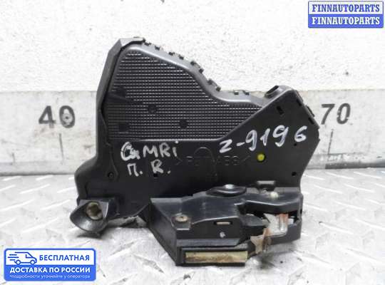 Замок боковой двери на Toyota Camry XV40