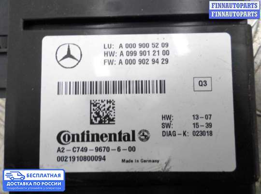 ЭБУ прочее на Mercedes-Benz GL / GLS (X166)