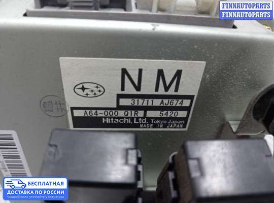 ЭБУ АКПП (блок управления автоматом) на Subaru Tribeca