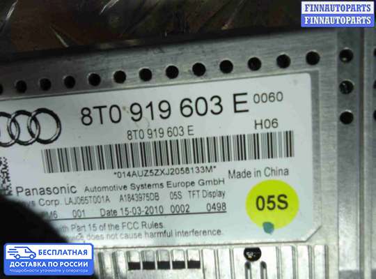 Дисплей бортового компьютера на Audi A4 (8K, B8)