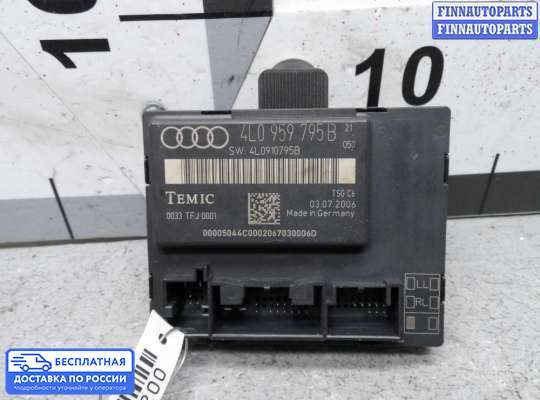 ЭБУ прочее на Audi Q7 (4L)