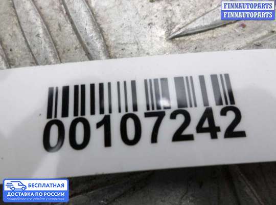 ЭБУ прочее на Chrysler 300M