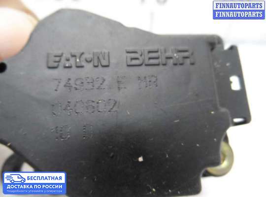 Моторчик заслонки печки на Volvo S60 I | V70 II (P2)