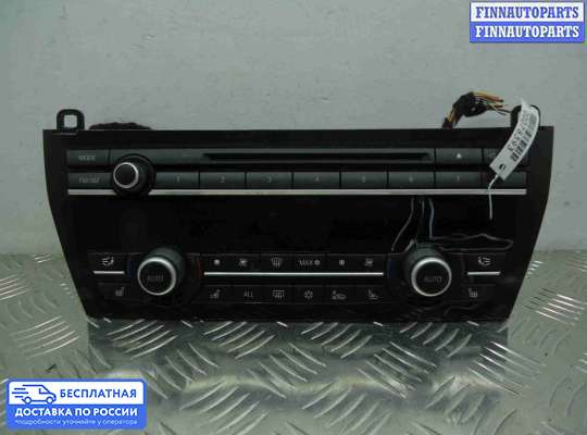 Блок управления печкой на BMW 7 (F01/F02)