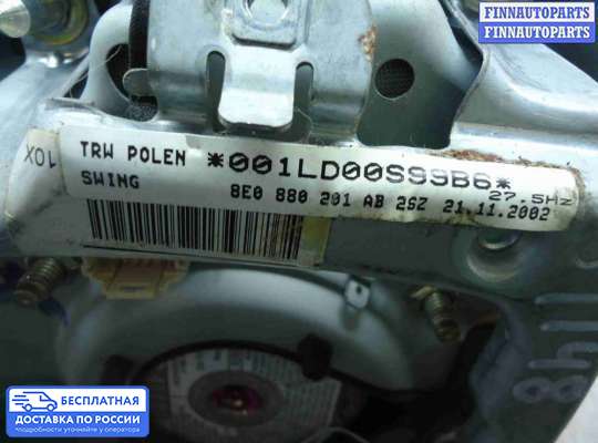 Подушка безопасности водителя (AirBag) на Audi A6 (C5)