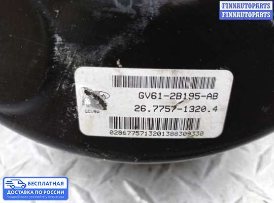 Вакуумный усилитель тормозов на Ford Kuga II
