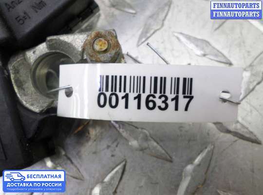 Клемма АКБ (аккумулятора) на BMW X3 (F25)