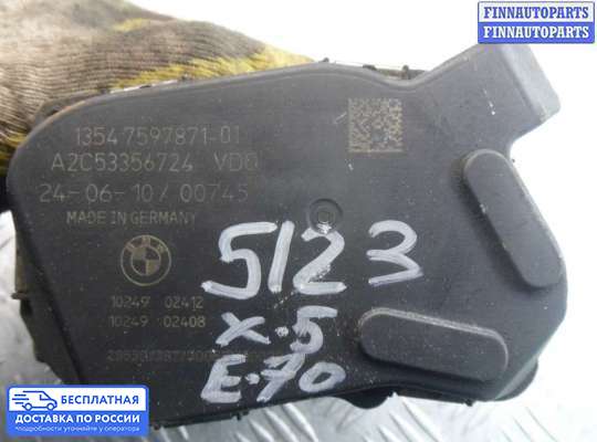 Заслонка дроссельная на BMW X5 (E70)