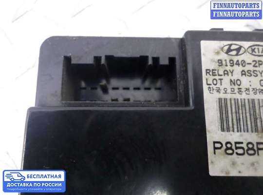 ЭБУ прочее на Kia Sorento II (XM)