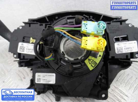 Подрулевой переключатель на Ford Kuga II / Escape III