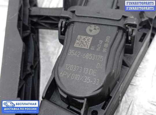 Педальный узел (педаль) на BMW 3 (F30/F31)