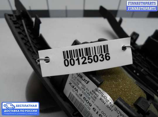 Аудиотехника на Audi Q5 (8R)