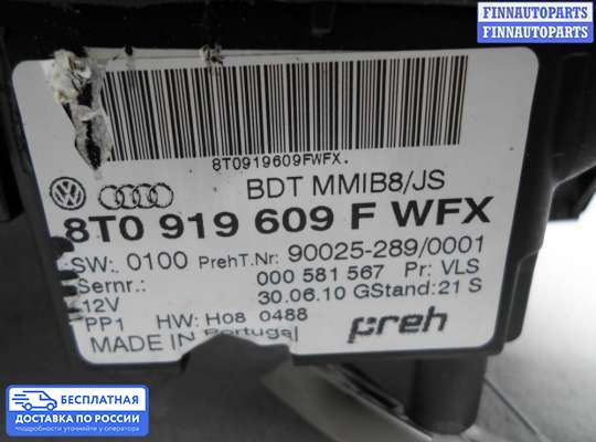 Аудиотехника на Audi Q5 (8R)