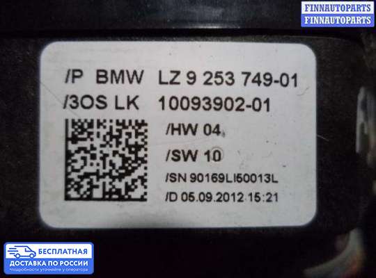 Подрулевой переключатель на BMW 3 (F30/F31)