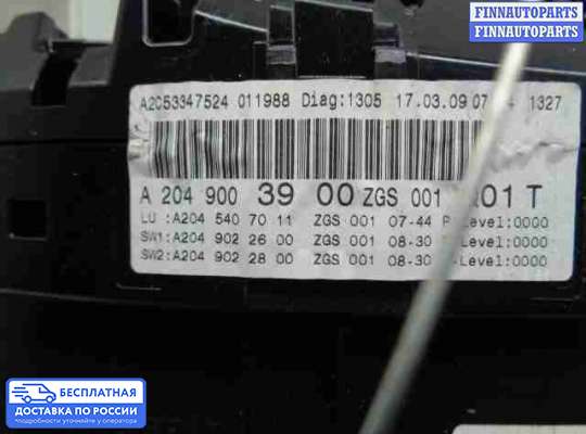 Щиток приборов на Mercedes-Benz GLK (X204)