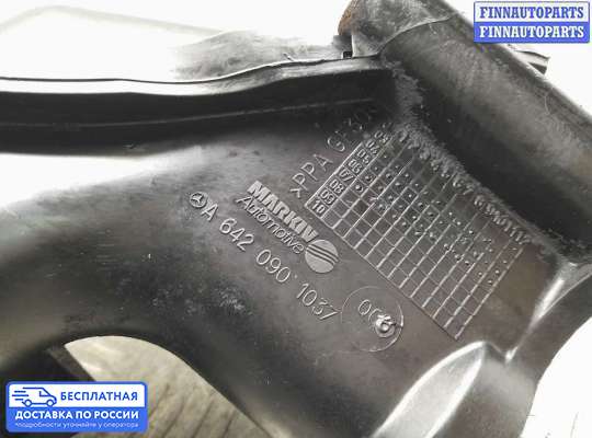 Воздухозаборник на Chrysler 300C I (LX)