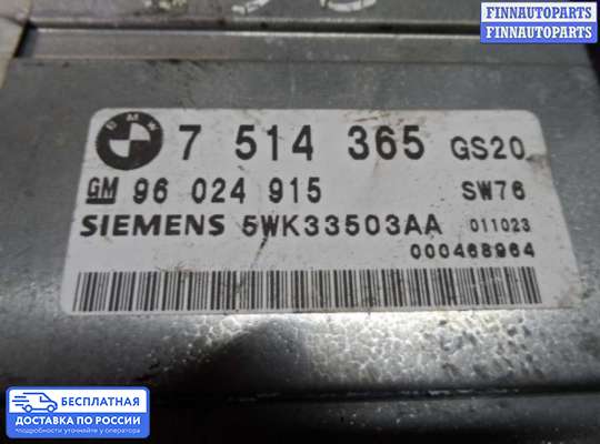 ЭБУ АКПП (блок управления автоматом) на BMW X5 (E53)