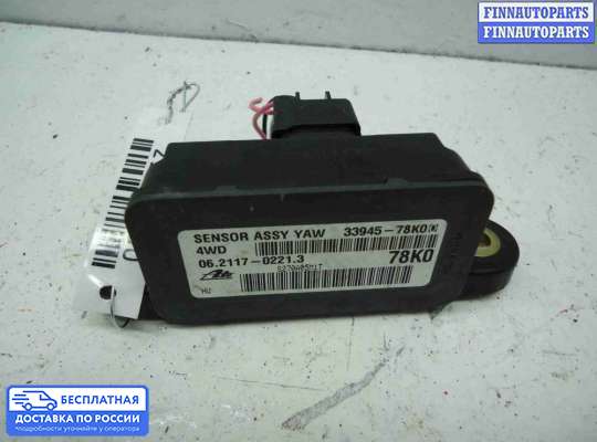 Датчик прочий на Suzuki Grand Vitara II (JB, TD54)