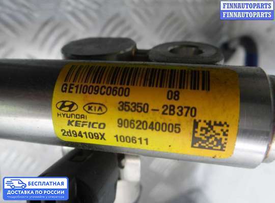 Рампа (рейка) топливная на Kia Sportage IV (QL)