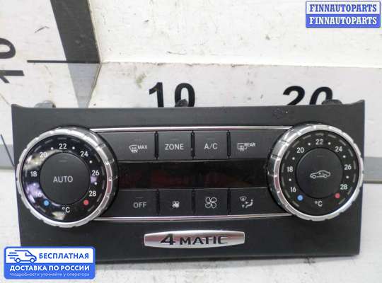 Блок управления печкой на Mercedes-Benz C (W204)