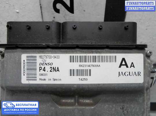 ЭБУ ДВС (блок управления двигателем) на Jaguar XF I (X250)