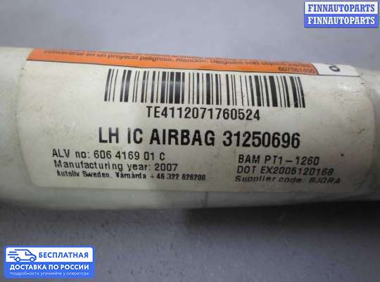 Подушка безопасности (прочее) на Volvo S80 II  / V70 III (AS, BW)
