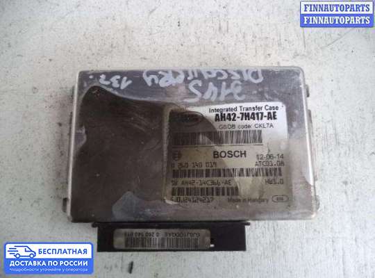 ЭБУ прочее на Land Rover Discovery IV