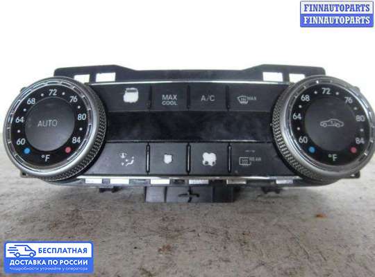 Блок управления печкой на Mercedes-Benz C (W204)